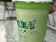 -九里香奶茶果汁(碧湖店)
