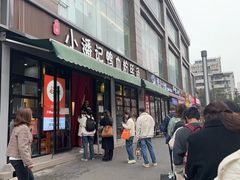 -小潘记鸭血粉丝汤