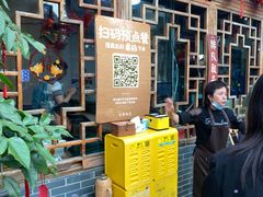 -永乐饭店
