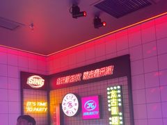 -音乐派KTV(太古里晶融汇店)