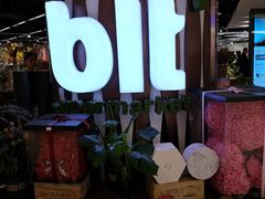 门面-blt精品超市(杭州城西银泰店)