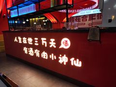 -庆峰龙虾烧烤(合肥一店)