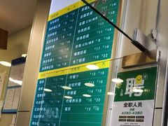 -1点点(芦潮港店)