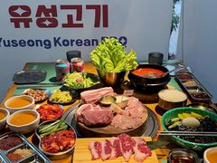 -唯成•韩国炭火烤肉 유성고기