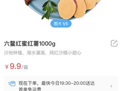 -盒马鲜生(189购物中心店)