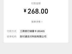 -海底捞火锅(丹竹头星悦天地店)