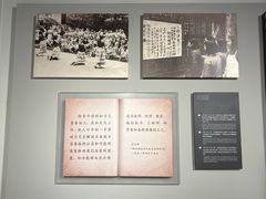 -宋庆龄陵园