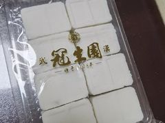 冰糕-武汉冠生園(吉庆街店)