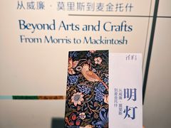 -清华大学艺术博物馆