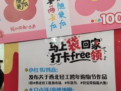 -西北轻工批发市场