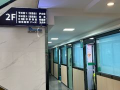 -半岛宠物医院24小时(科华中路店)