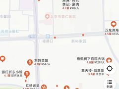 -清真·鸦儿李记·涮肉(花市店)
