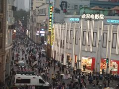 -永汉电影院(北京路总店)