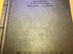 -渔家灯火(明湖店)