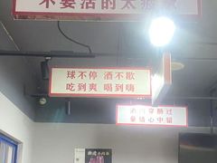 -清真·金鑫隆牛羊肉(环山路店)
