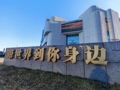 -首创奥特莱斯(北京店)