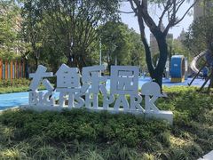 -海合安武汉极地海洋公园