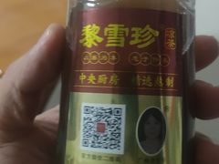 -黎雪珍凉茶(八旗二马路店)