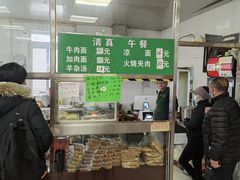 -清真-戏楼王记牛肉面