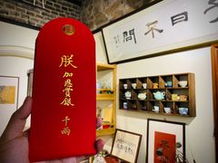 -不问豆腐(朝山街店)