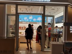 -好利来(熙地港店)