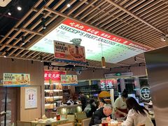 -羊之道草原味道清真餐厅(番禺店)