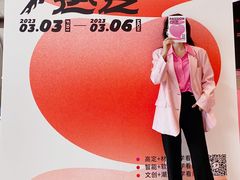 -南丰汇(新港东路店)