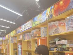 -猎人桌游吧(合生汇店)