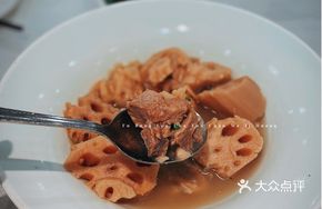 Ancient Method Stewed Lotus Root