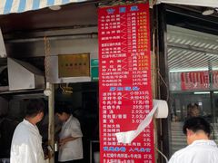菜单-河南拉面(肇周路店)