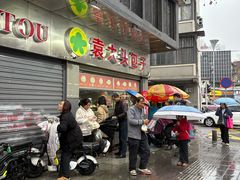 -袁大头包子(光华路店)