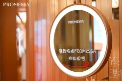 -周生生·PROMESSA(卓悦中心店)