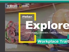 -美联英语(中关村中心)