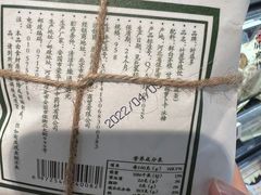 -盒马鲜生(枣园路店)