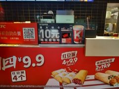 -肯德基(绿溪谷店)