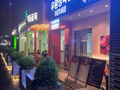 -泰钰丰烤鸭(永安道店)