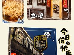 -状元楼(东大街店)
