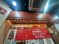 -一乐烧鹅(中环店)