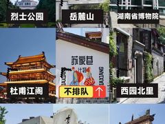 -长沙火车站(地铁站)