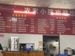 大堂-始兴县农家小院餐馆