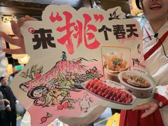 -南京大牌档(济南万象城店)