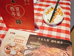 -西贝(六里桥旗舰店)