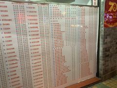 菜单-百花传统甜品店(原址店)