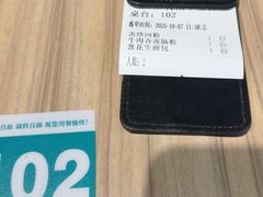 -珍粥道(杉杉奥特莱斯店)