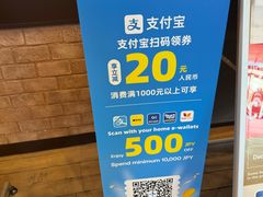 -三井奥特莱斯购物城(木更津店)