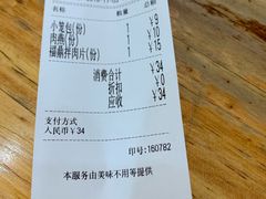 -大叔家福鼎小吃(十全街店)