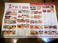 -独秀小吃(蓝田店)