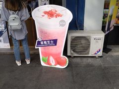 -茶百道(蜀汉路店)