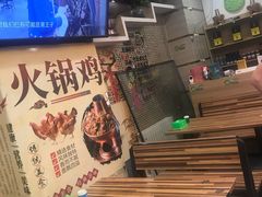 招牌鸡火锅-友情岁月·火锅鸡
