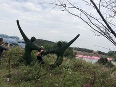 -大塘金香草谷
